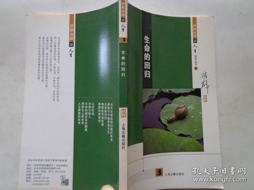 數(shù)字化時(shí)代下的圖書(shū)消費(fèi)新視野 價(jià)格、圖片與評(píng)論的網(wǎng)購(gòu)三要素