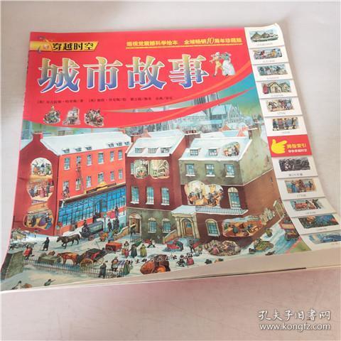 百忍舍書(shū)店與孔夫子舊書(shū)網(wǎng)的圖書(shū)收藏之旅