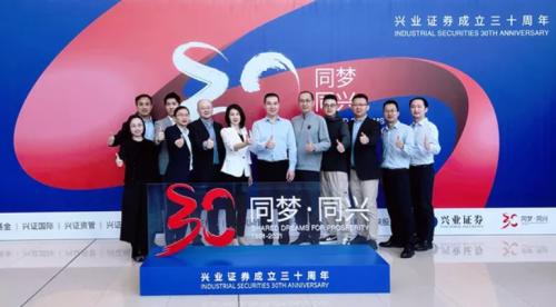 興業(yè)證券創(chuàng)新項目躋身Gartner 2021年金融服務(wù)創(chuàng)新獎決賽，信息技術(shù)咨詢服務(wù)助力添彩