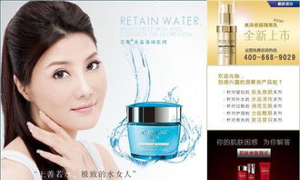 蕓斯水瑩爽膚菁露 補(bǔ)水控油明星護(hù)膚品的詳細(xì)解析